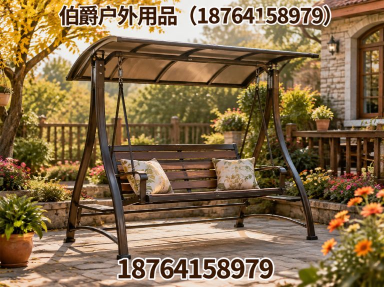 山东庭院秋千展示图